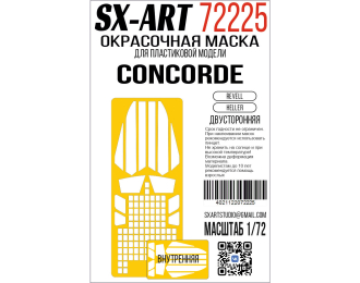 Маска окрасочная двусторонняя Concorde (Revell) (Heller)