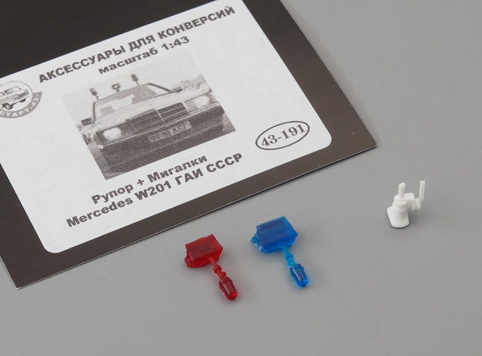 Рупор / Мигалки Mercedes W201 ГАИ СССР (191), сине-красный