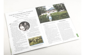 Усадьбы России: судьбы, архитектура, вдохновение №55, Усадьба Воронино