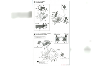 Сборная модель NISSAN R92cp Yhp N 24 Wec Endurance 1992