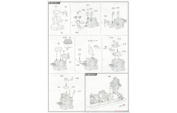 Сборная модель IJN Heavy Cruiser Chikuma