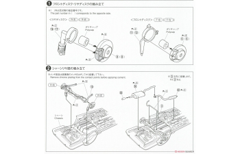 Сборная модель Honda CF6 Accord Wagon VTL '00 Car