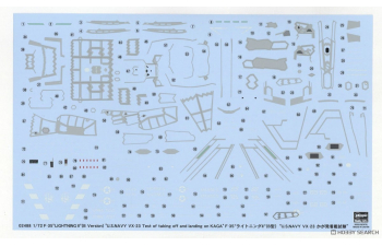 Сборная модель самолет F-35 Lightning II (тип B) «Взлетно-посадочные испытания ВМС США VX-23 Kaga» (Limited Edition)