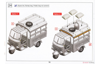 Сборная модел 60’~70’s Saigon Lambro 550 Shuttle Motor-Tricycle Depot