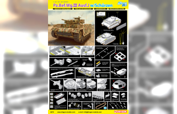 Сборная модель Немецкий средний командирский танк Pz.Bef.Wg.III Ausf.J с экранами