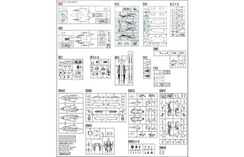 Сборная модель VF-25G Super Messiah "Macross Frontier"