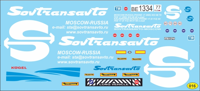 Декаль Совтрансавто прицеп Минский-9758