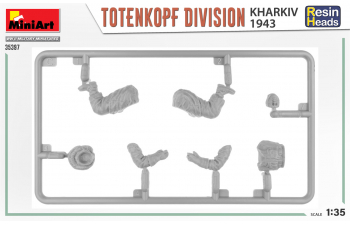 Сборная модель Дивизия Totenkopf (Харьков 1943 г.)