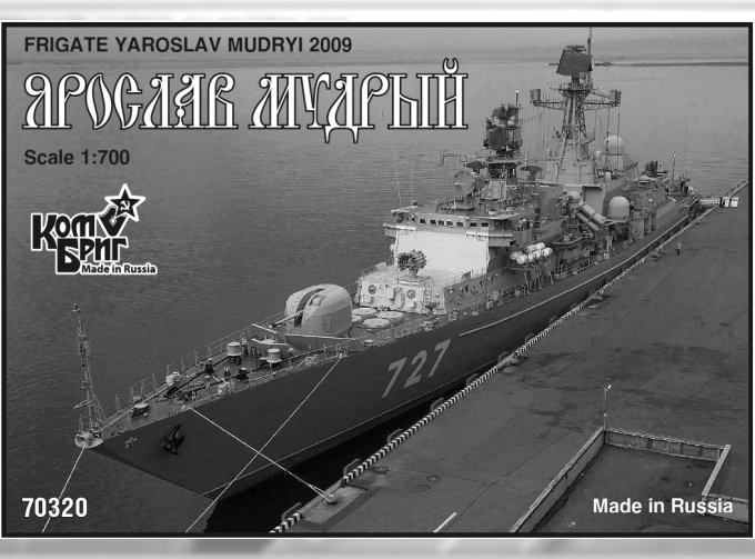 Сборная модель Yaroslav Mudryi Frigate Pr.11540, 2009