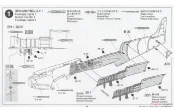 Сборная модель Supermarine Spitfire Mk.I & Light Utility Car 10HP Set