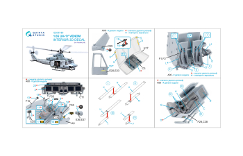 3D Декаль интерьера кабины UH-1Y (Academy)