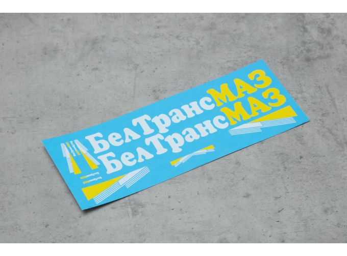 Декаль БелТранс Минский ливрея