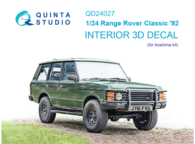 3D Декаль интерьера кабины Range Rover Classic '92 (Aoshima)