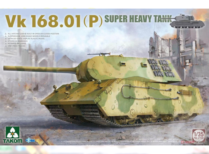 Сборная модель VK.168.01 (P)