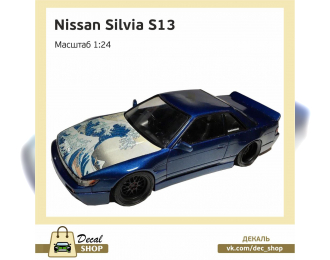Набор декалей Винил на капот NISSAN Silvia S13