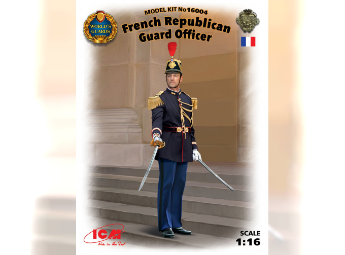 Сборная модель Фигура, Офицер Республиканской гвардии Франции