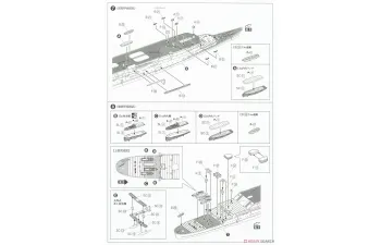 Сборная модель Японский корабль-база подводных лодок Тайгей