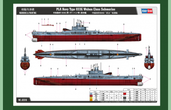 Сборная модель Китайская ДЭПЛ PLAN Type 033G (Romeo, Проэкт 633)