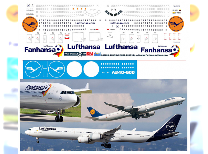 Декаль на A-340-600 Lufthansa Fanhansa