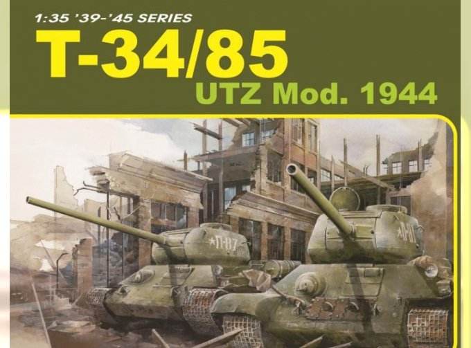 Сборная модель T-34/85 UTZ MOD. 1944