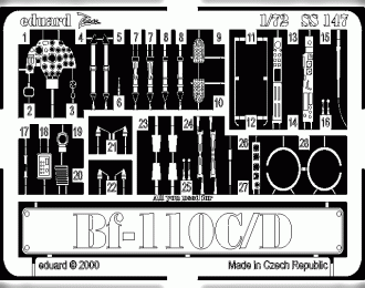 Фототравление для Bf 110C/ D