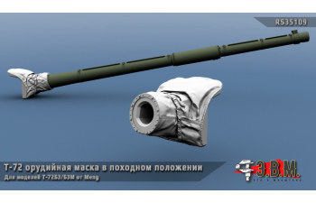 Т-72 Б3/Б3М Маска орудия (походный вариант)