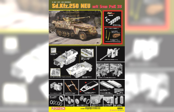 Сборная модель Sd.Kfz.250 NEU mit 5cm PaK 38