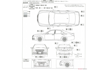 Сборная модель Toyota Crown GRS210/AWS210 RoyalSaloon '15