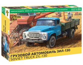 Сборная модель Грузовой автомобиль ЗИL-130