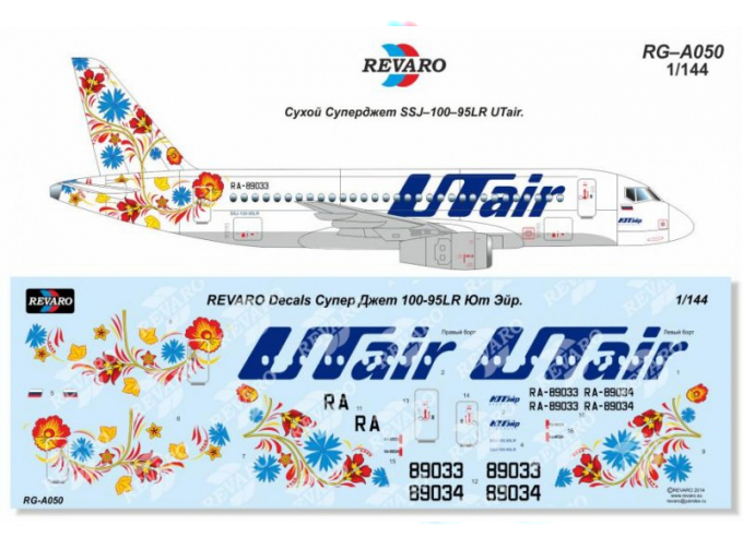 Декаль Сухой Суперджет SSJ–100–95LR UTair