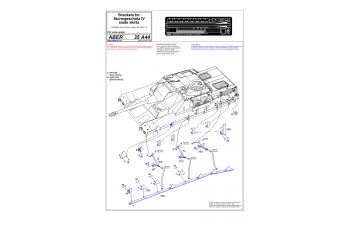 Фототравление для Brackets for Sturmgeschütz IV side skirts