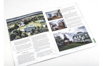 Усадьбы России: судьбы, архитектура, вдохновение №41, Усадьба Хмелита