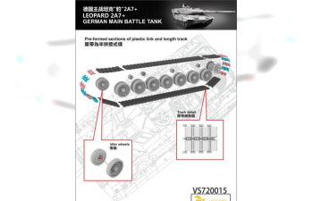 Сборная модель German MBT Leopard 2 A7+