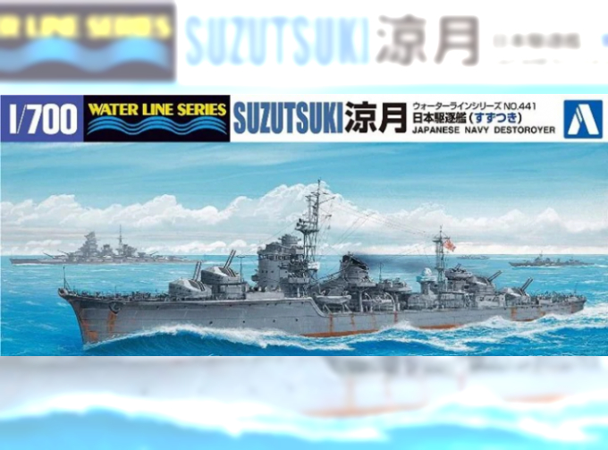 Сборная модель I.J.N. DESTROYER SUZUZUKI