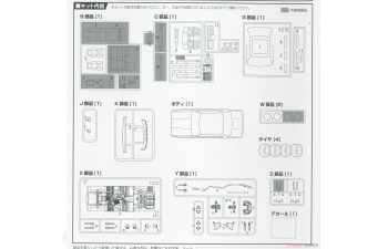 Сборная модель GX61 MarkII Twincam 24 E.A.S.