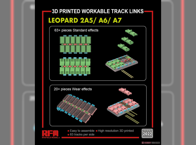 Рабочие траки для Leopard 2A5/A6/A7 (3D печать)