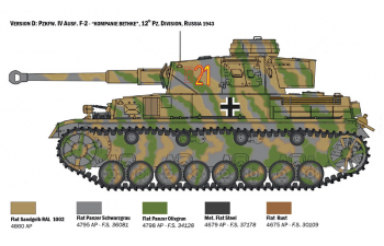 Сборная модель Немецкий средний танк Pz.Kpfw. IV Ausf. F1/ F2/ G ранний с экипажем на отдыхе