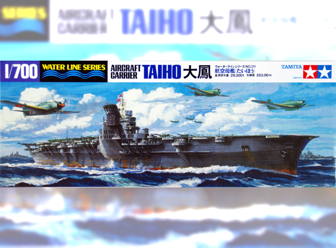 Сборная модель Taiho Aircraft Carrier