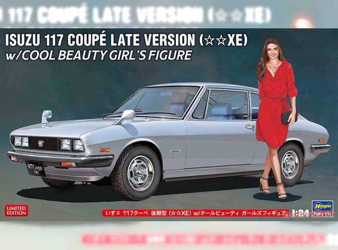 Сборная модель Isuzu 117 Coupe Поздняя версия (☆☆XE) с крутой фигурой девушки-красавицы