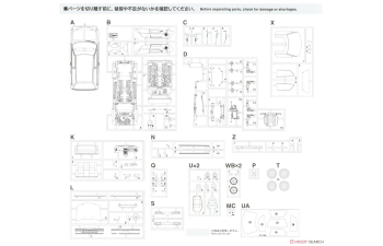 Сборная модель Honda Civic SiR (EF9) (1990) Historic Car Series 64