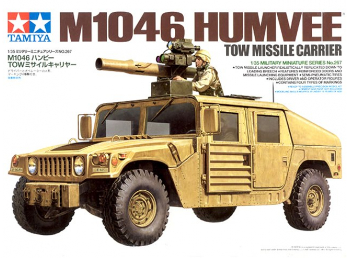 Сборная модель Hummer с противотанковой ракетной установкой и 2 фигурами (M1046 Humvee TOW Missile Carrier)