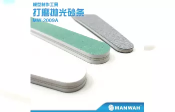 Пилка шлифовальная 3шт.