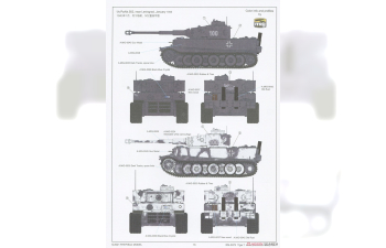 Сборная модель Tiger I Initial Production Early 1943