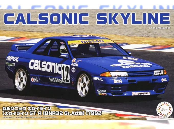 Сборная модель Calsonic Skyline (Skyline GT-R [BNR32 Gr.A] )1992