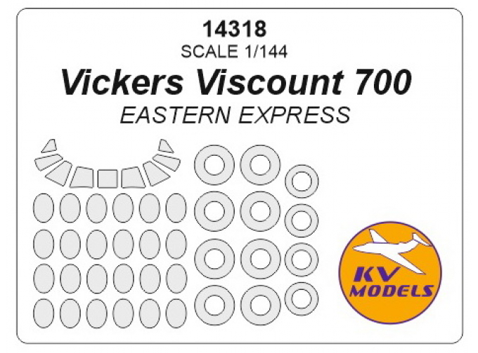 Маски окрасочные Vickers Viscount 700 + маски на диски и колеса