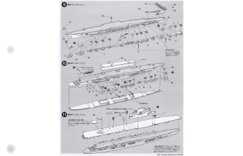 Сборная модель Taiho Aircraft Carrier