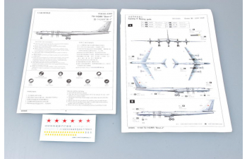 Сборная модель Самолет Ту-142МР