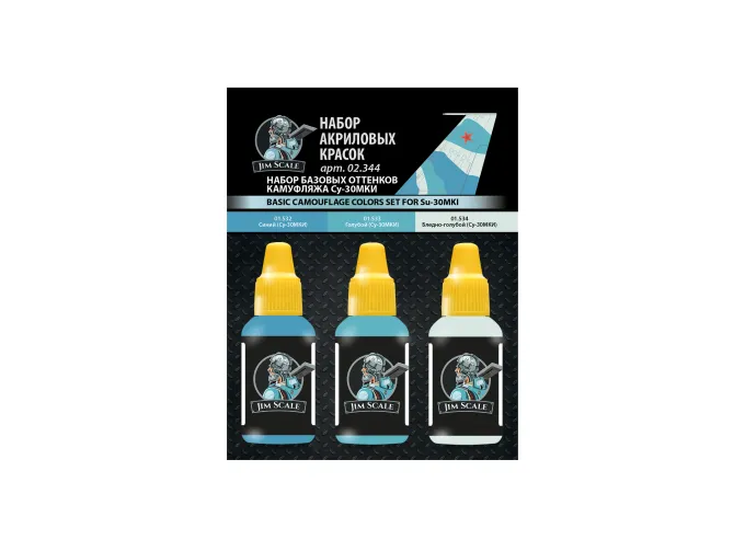 Набор базовых акриловых красок оттенков камуфляжа Суххой-30МКИ