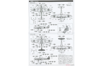 Сборная модель Японский истребитель Ki-61-I TYPE 3 HIEN MODEL 2 TEI c фигуркой пилота