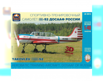 Сборная модель Спортивно-тренировочный самолёт Яковлев-52 ДОСААФ России с 3D декалями